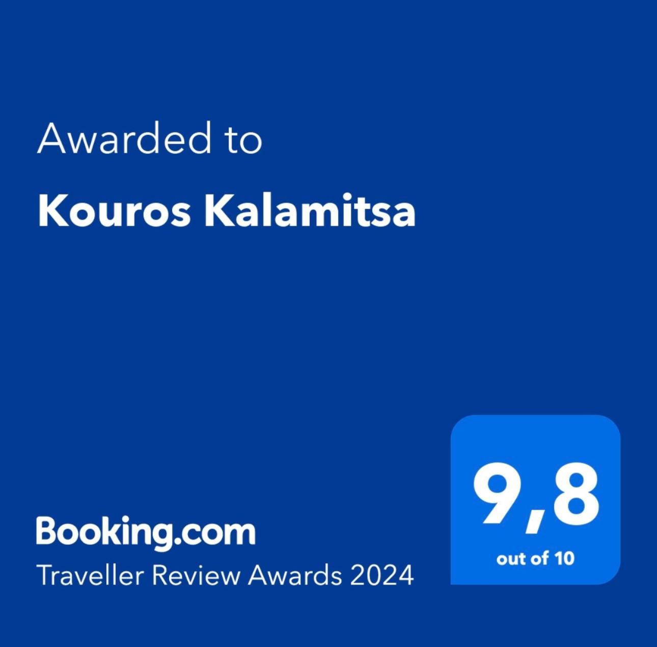 Kouros Kalamitsa Apartment Kavála ภายนอก รูปภาพ